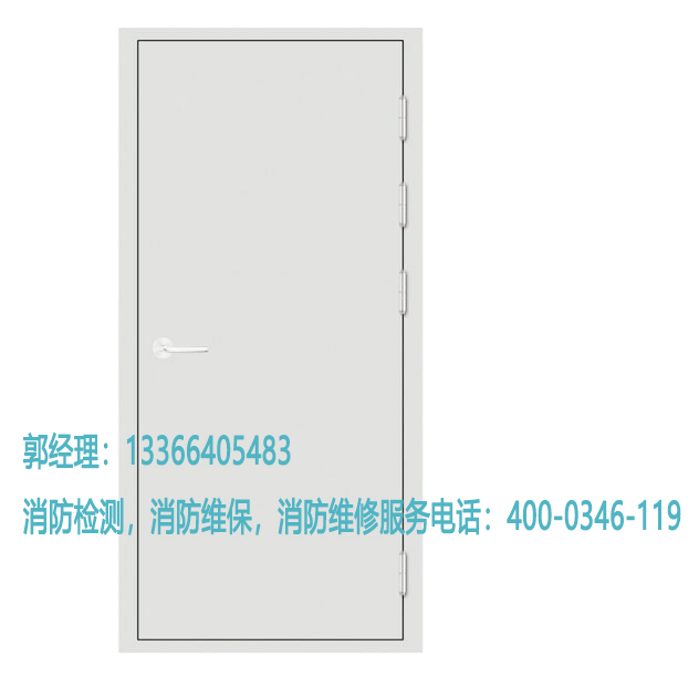 消防防火門養(yǎng)護