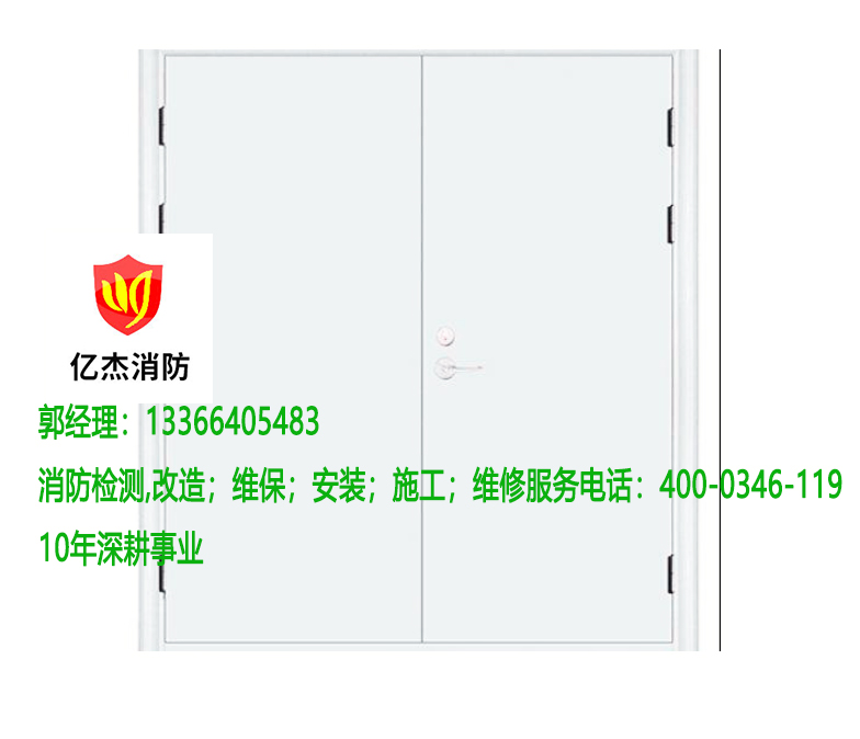 消防防火門養(yǎng)護