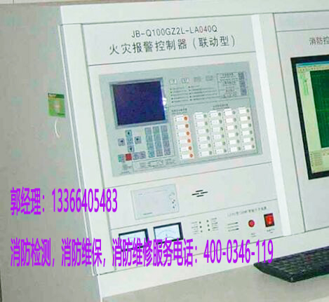 消防火災(zāi)聲光警報器保養(yǎng)