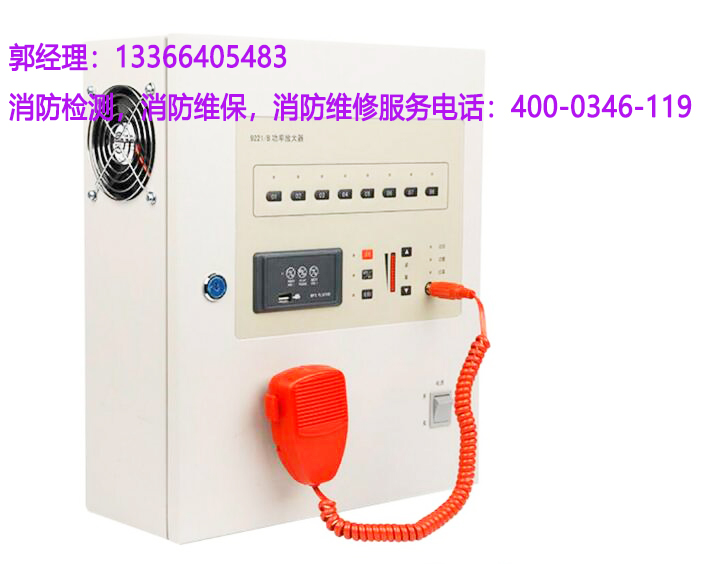 應急廣播系統(tǒng)維護