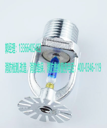 消防管網(wǎng)和噴嘴維保