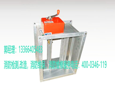 消防防火閥維保