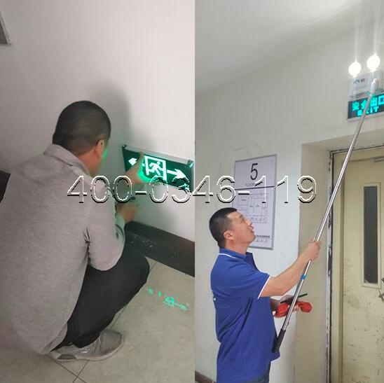 消防應(yīng)急燈維保